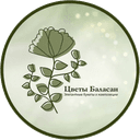 Balasan Flowers Logo
